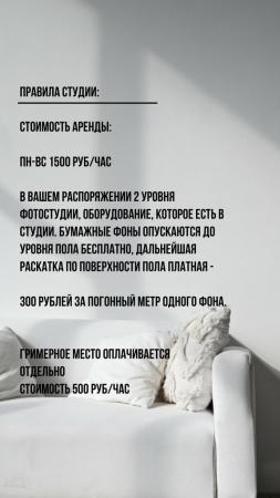 Фотография HOME 5