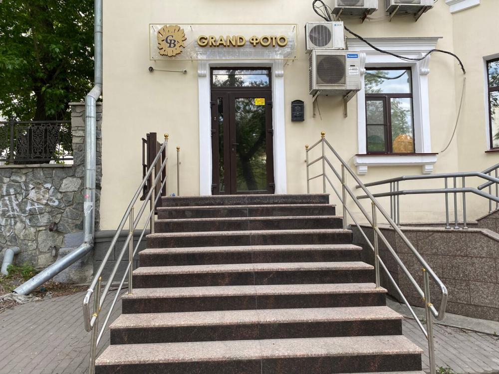 слайд